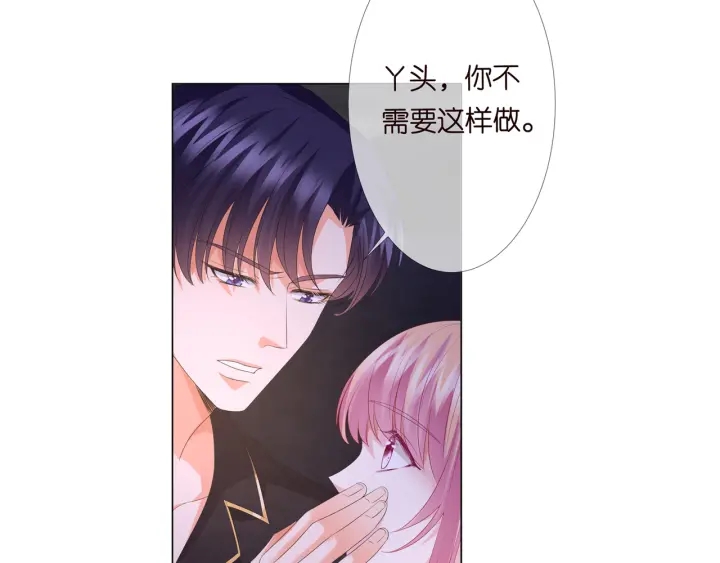 第142话 丫头，别哭了…98
