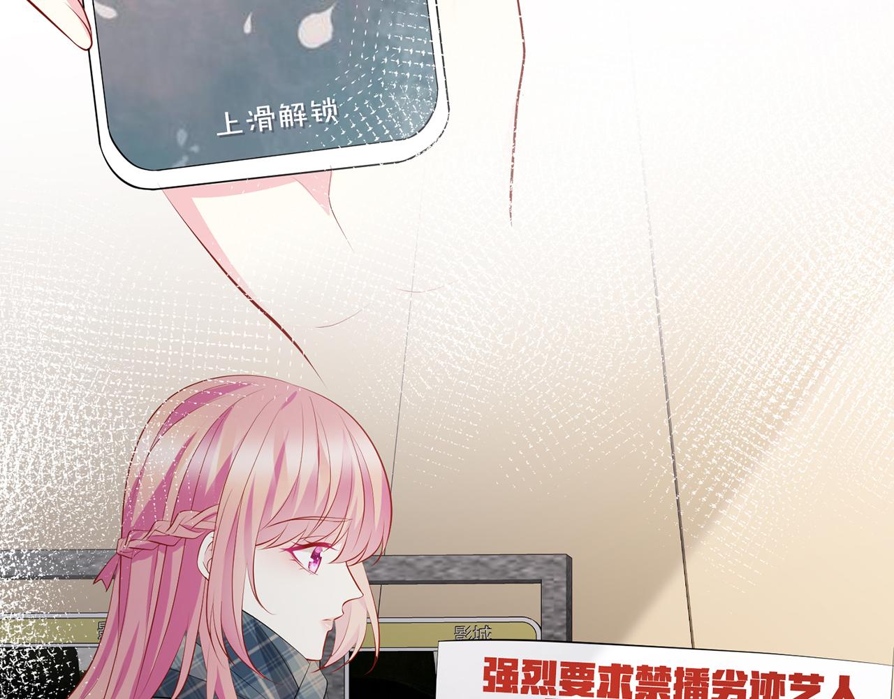 第352 遗作？炒作！68
