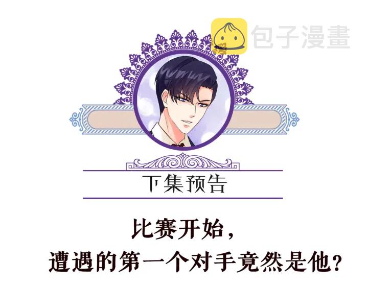 第207话 刺激的游戏114