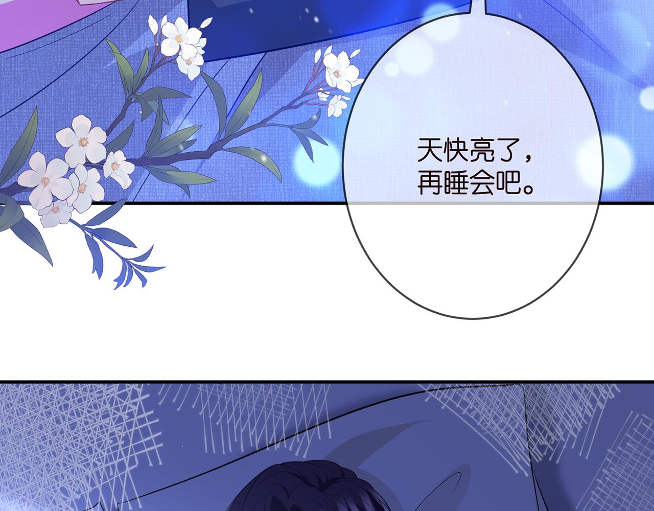 第353话 不可能出现的人90