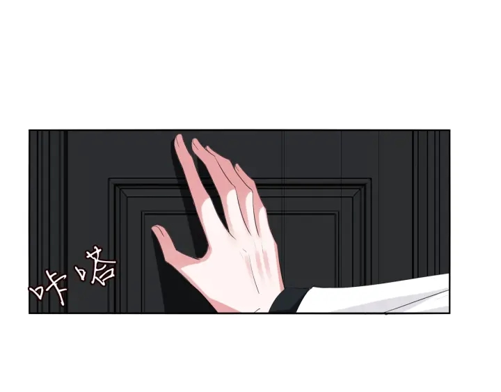第94话 被绑架了？77