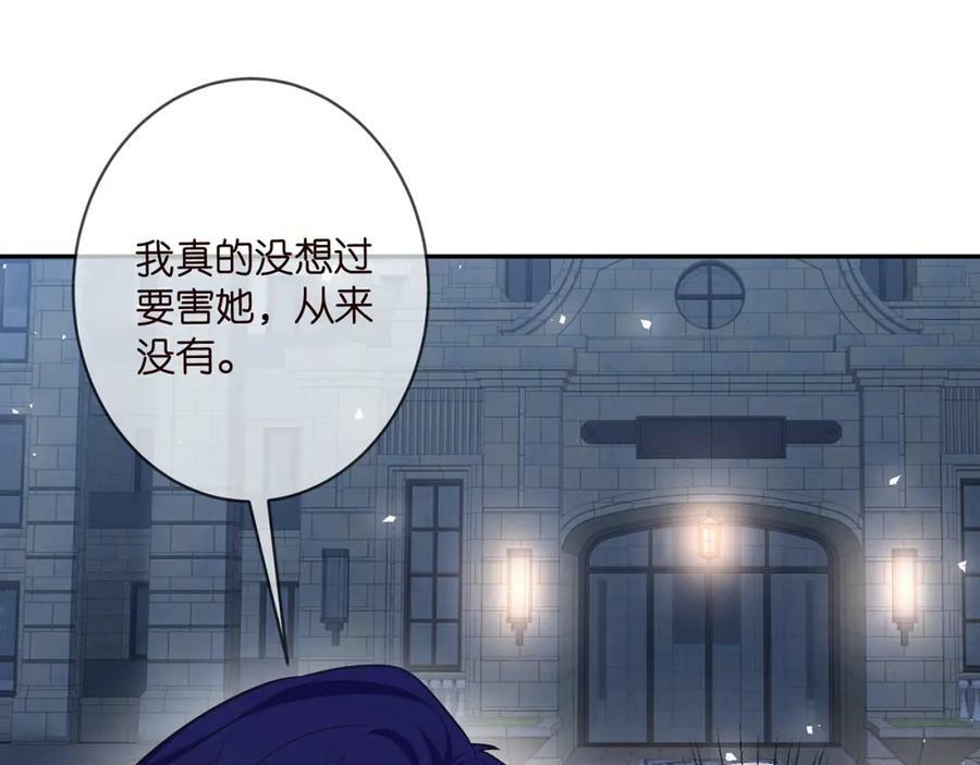 第463 绝望的北冥夜74