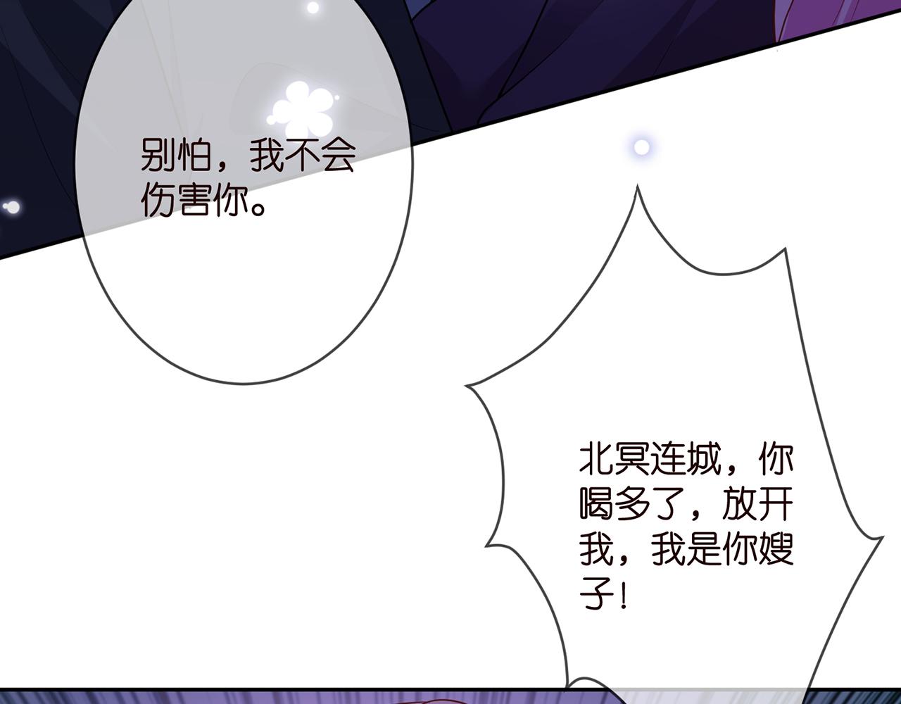 第332话 失控的连城51