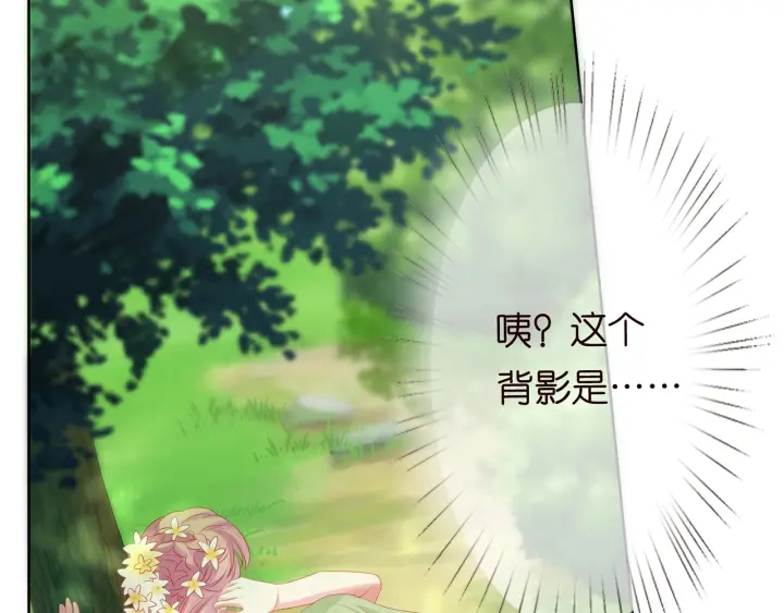 第143话 先生你不想吗？90