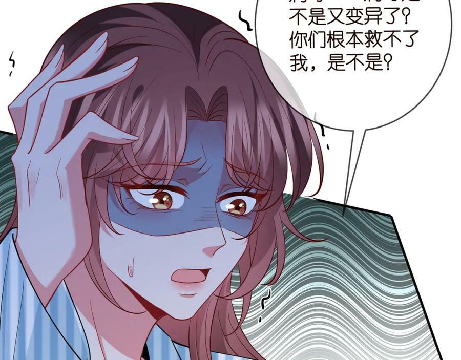 第450 梦魇11