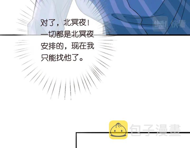 第240 杀人灭口83