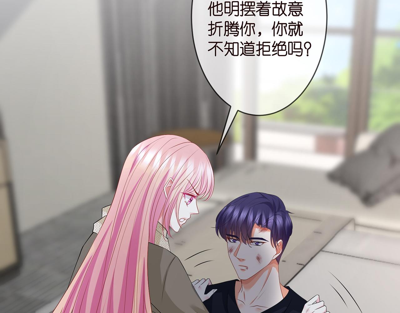 第295话 劝架63
