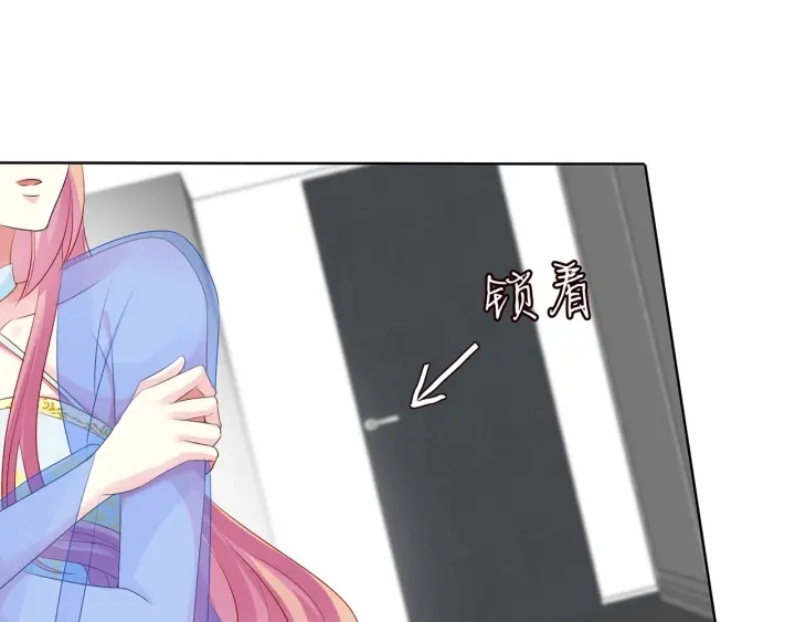 第125话 不许穿内衣！84