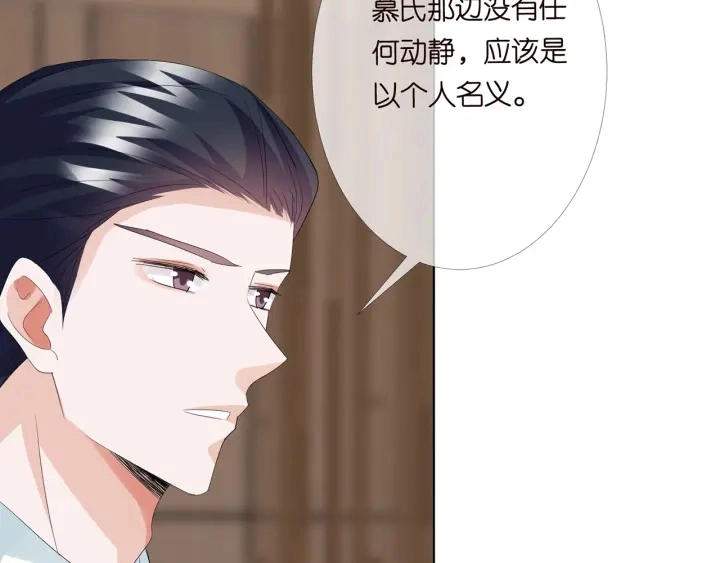 第170话 逃离女生宿舍79