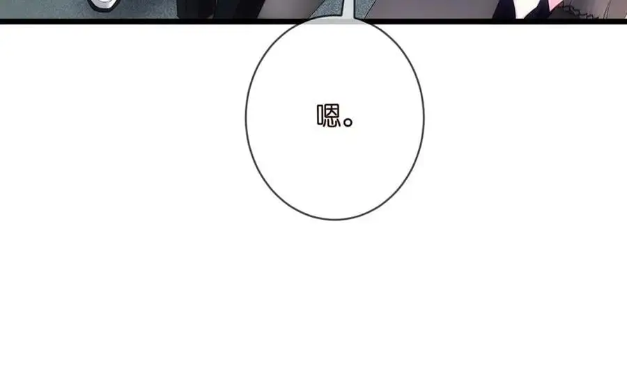 第497 机上修罗场99