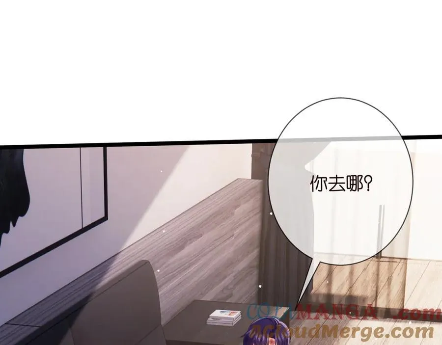第502话 她敢在帝苑动手30
