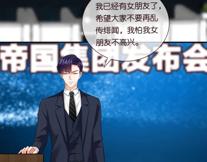 第177话 我女朋友未满20岁51