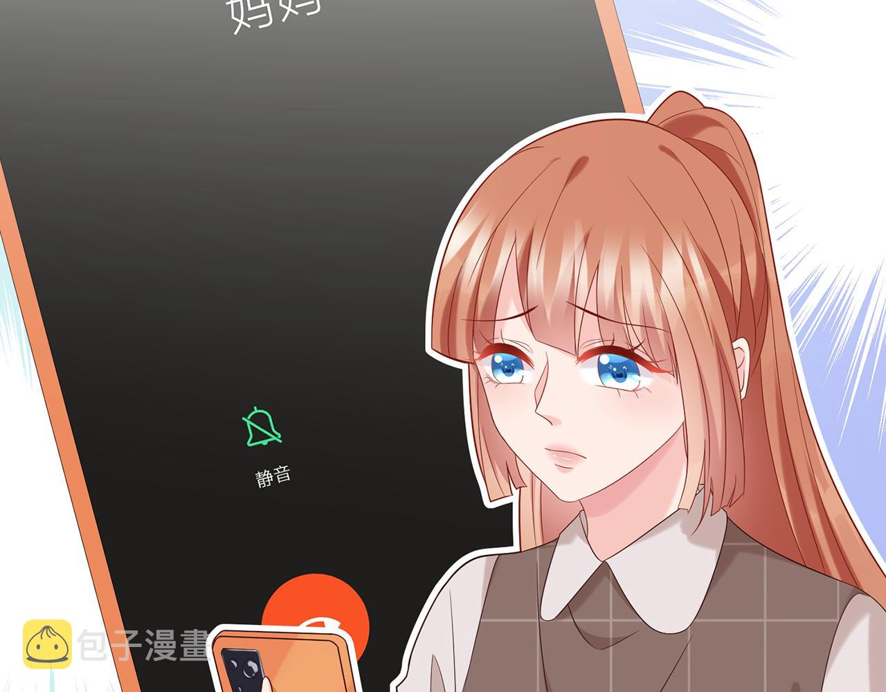 第363 龙楚阳的邀请97