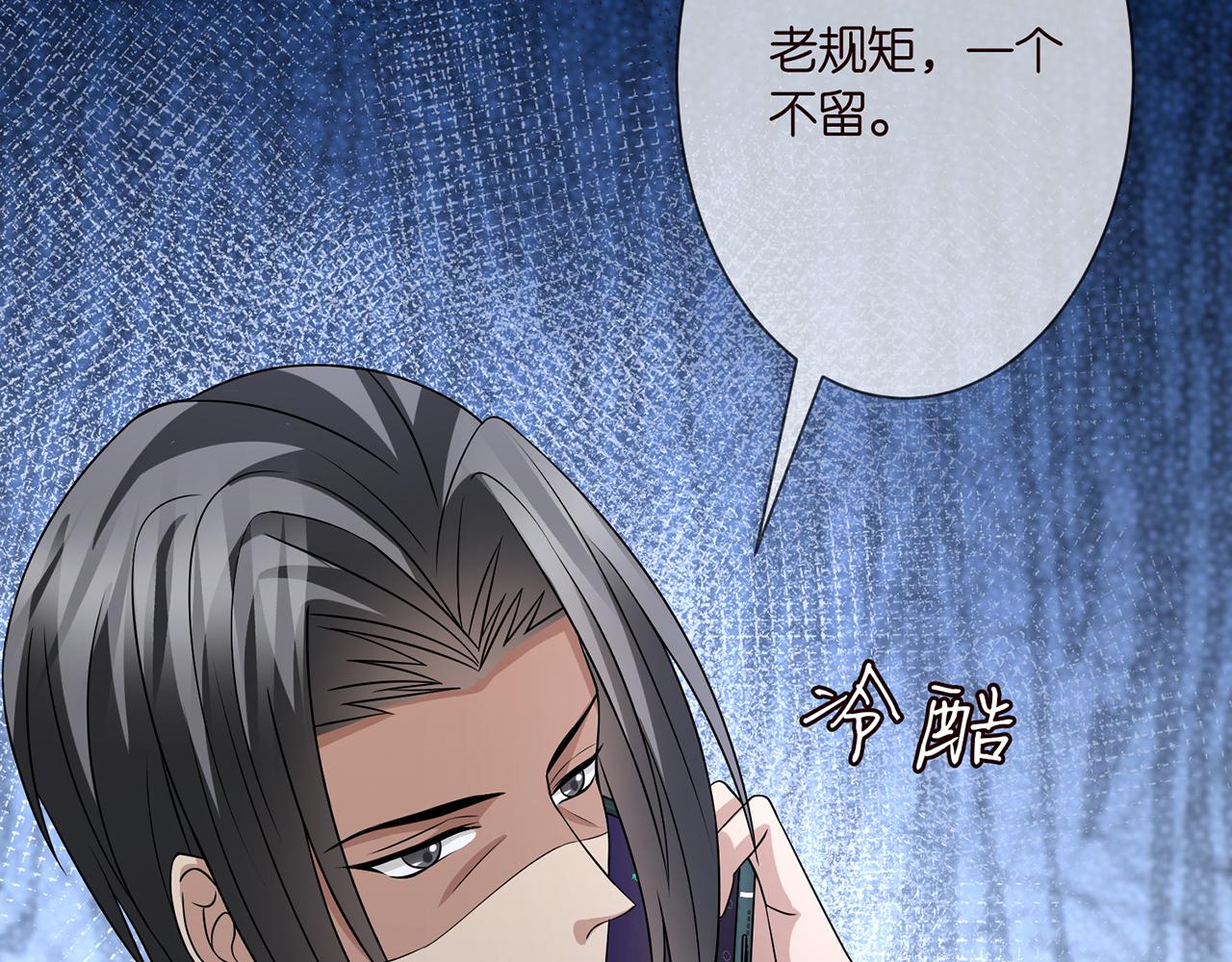 第291 反常的北冥夜93