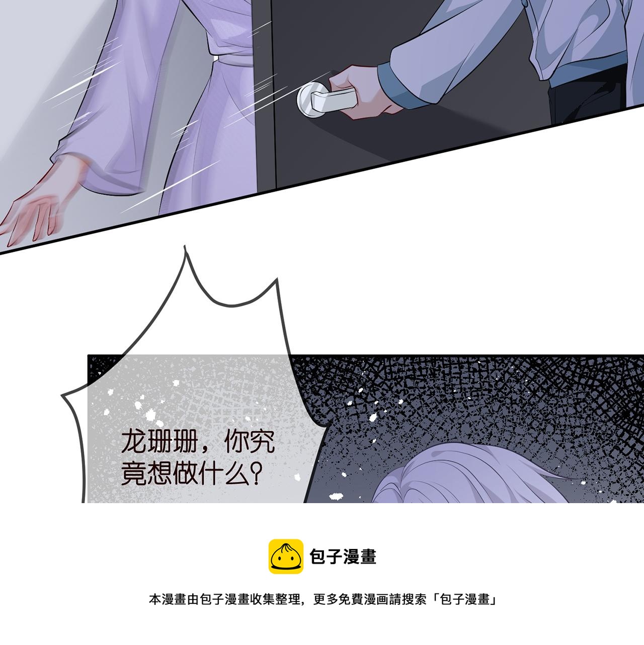 第308 勾引72