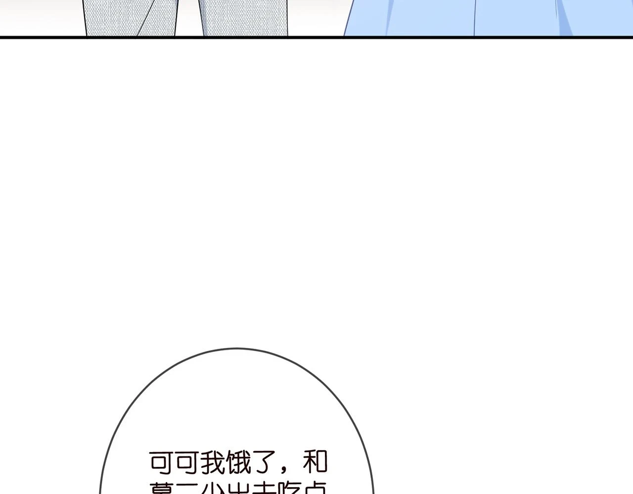 第429 温柔的触碰87