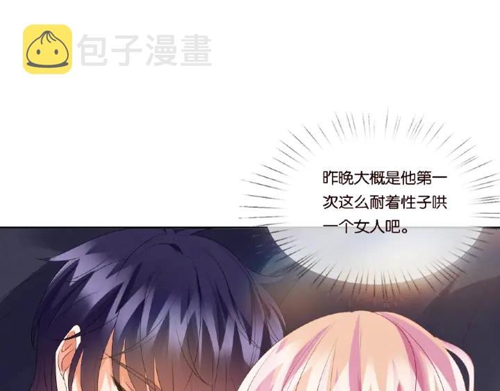 第62话 叫我的名字16
