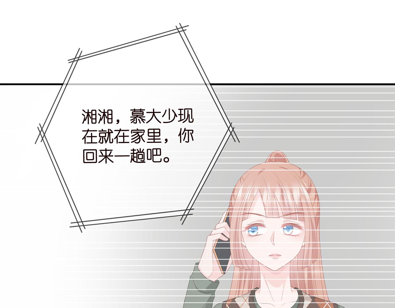 第376 肖家谈判35