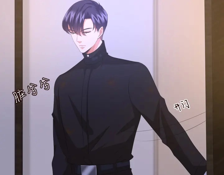 第109话 对你男人还满意吗？49