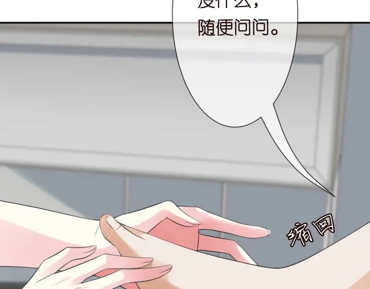 第238 重做亲子鉴定44