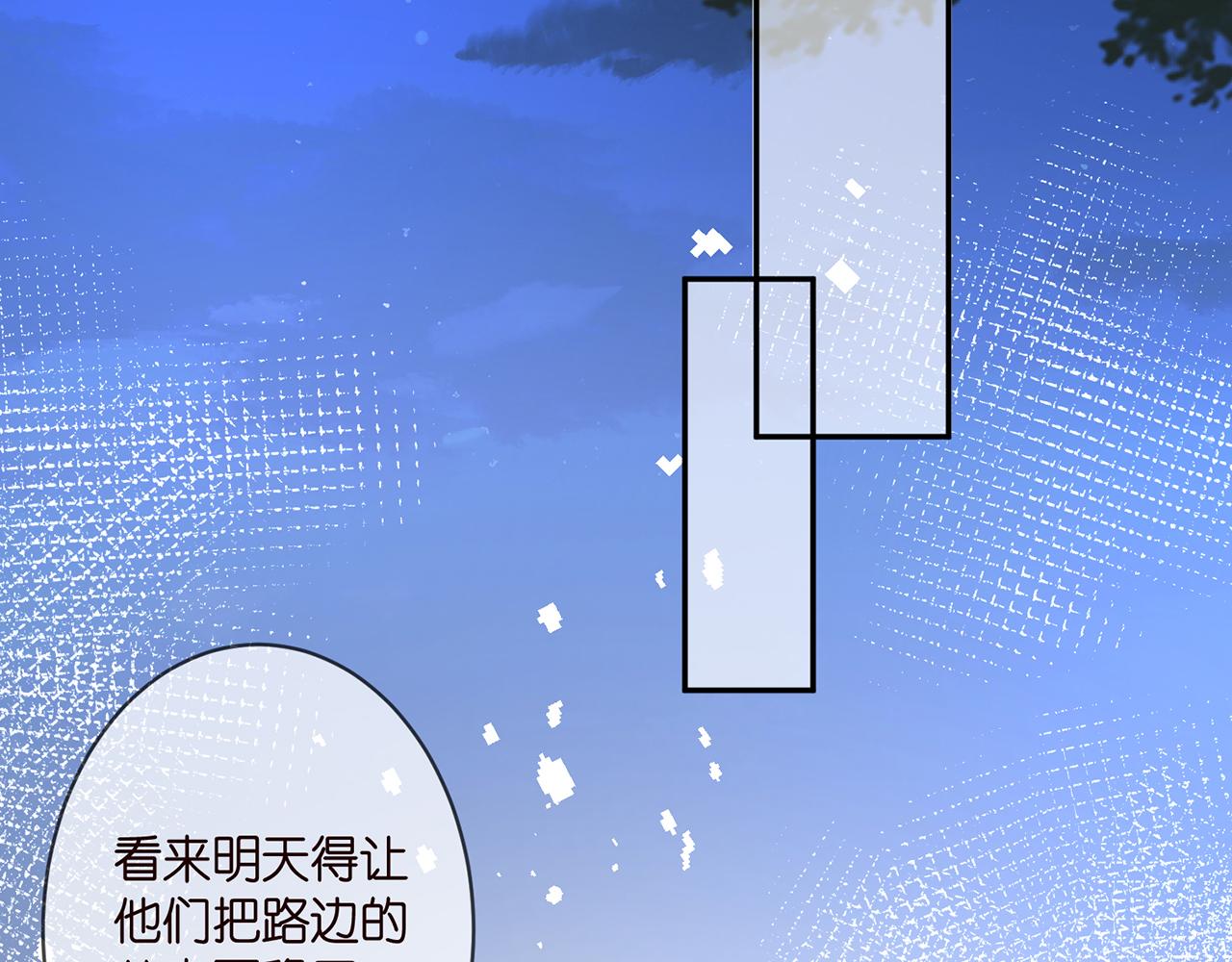第332话 失控的连城22