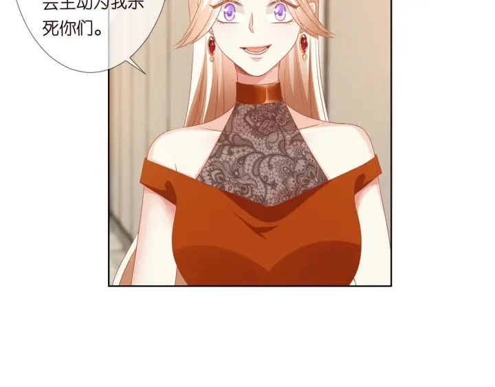第97话 姐妹联手恶作剧？56