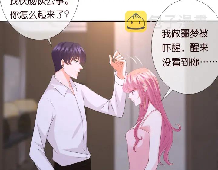 第181话 身世疑团73