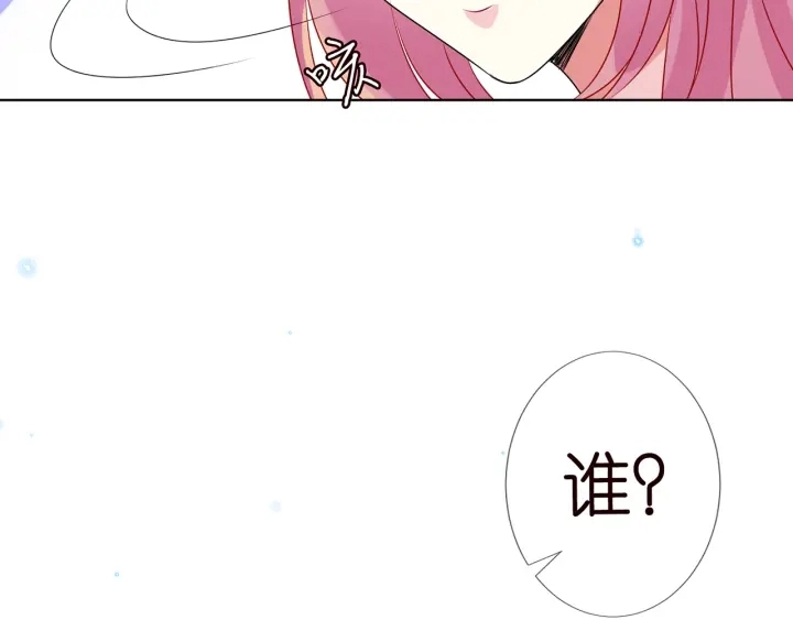 第111话 神秘美男上线70