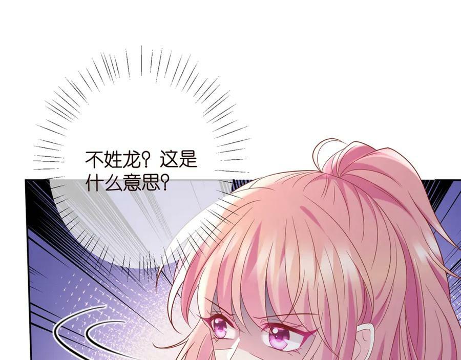 第447 豪门内幕30