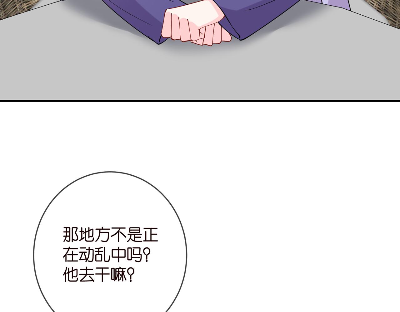 第407 婆媳再见40