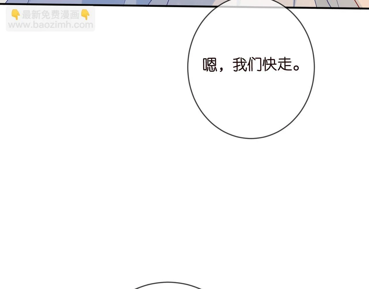 第422 娱记的恶意97