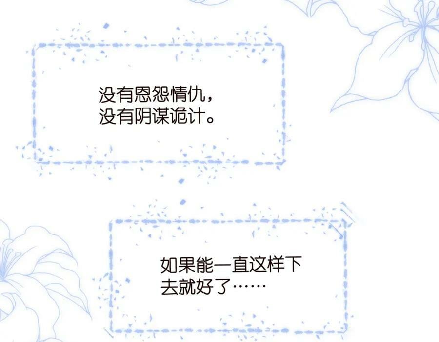 第446 龙家不要的野孩子27