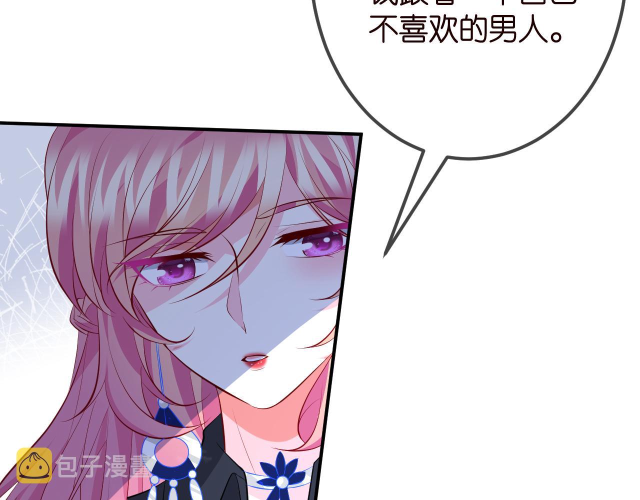第336 求婚27