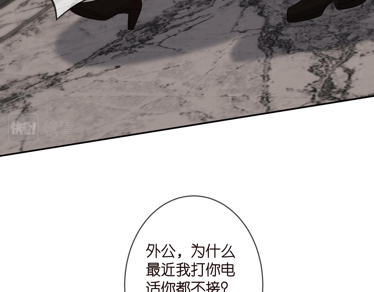 第329 女配的野心68