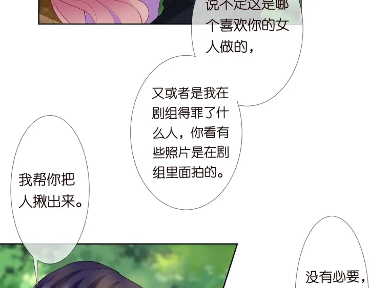 第122话 神秘的女人46
