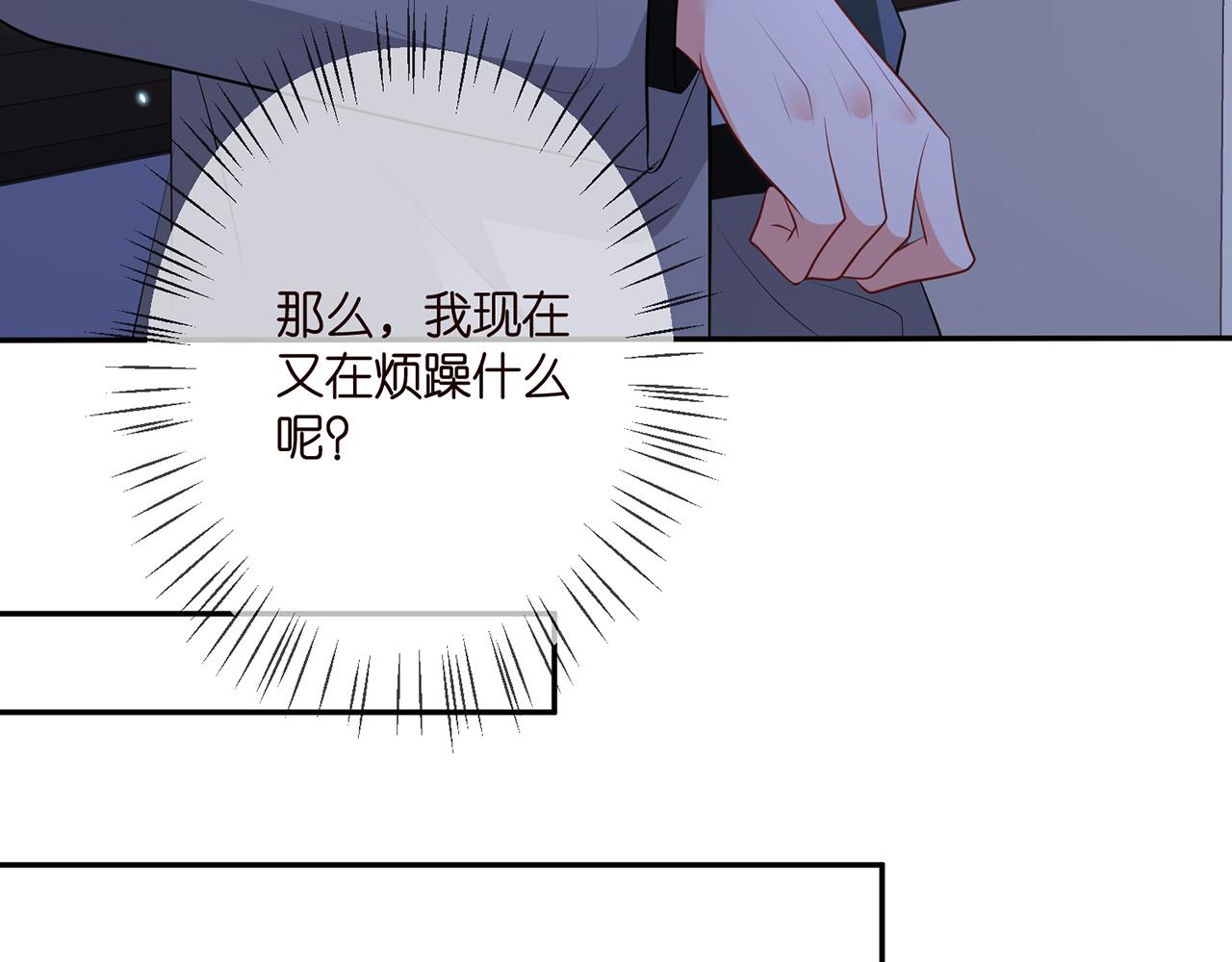 第348 来自连城的挑衅69