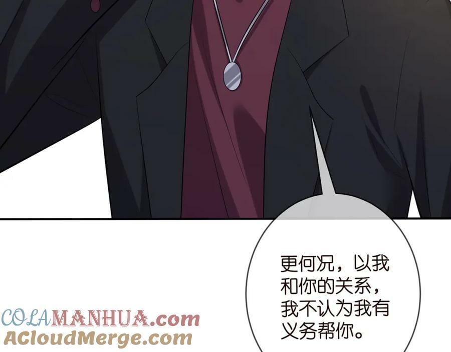 第453 争执48