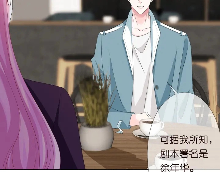 第134话 照片上的人竟然是…55