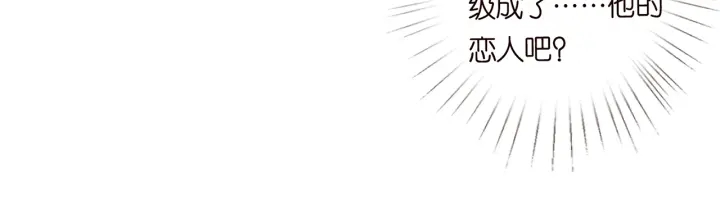 第167 你疯了！为一个女人85