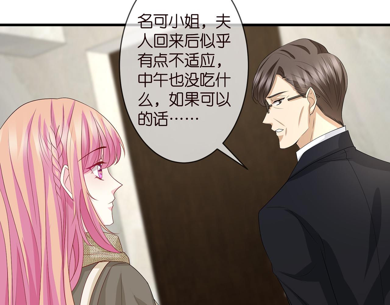 第296 倒霉蛋名可33