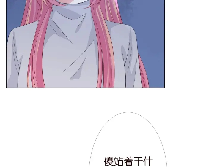 第151话 我的男人62