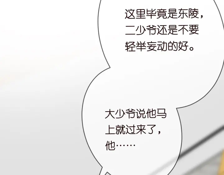 第168话 男人之间的较量12