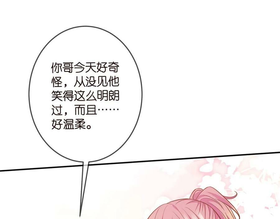第465 男主替身竟是……22
