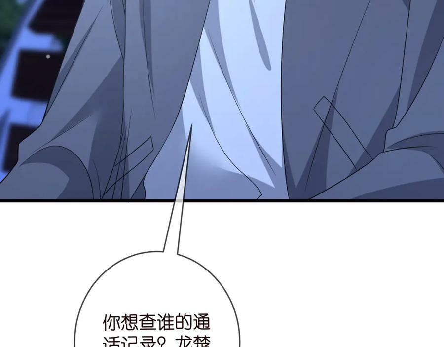 第479 隐瞒伤势66