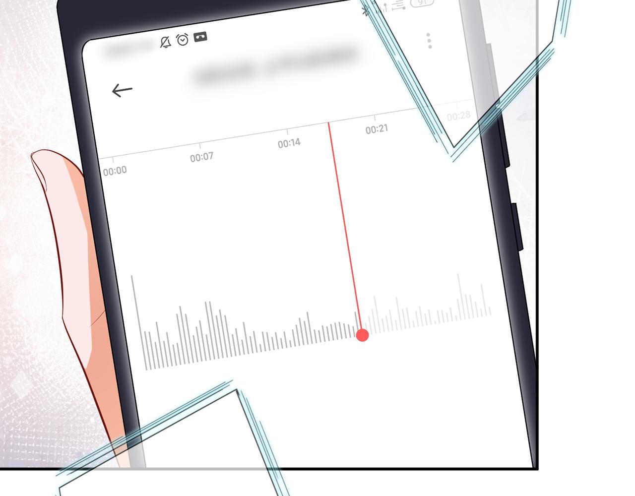 第327 连城的怀疑47
