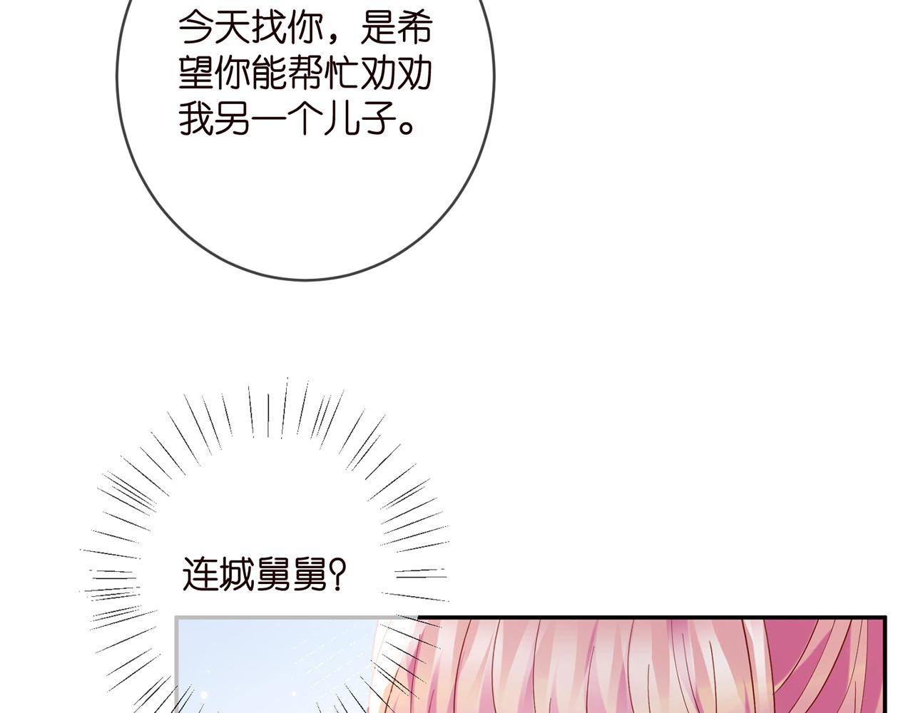第407 婆媳再见36