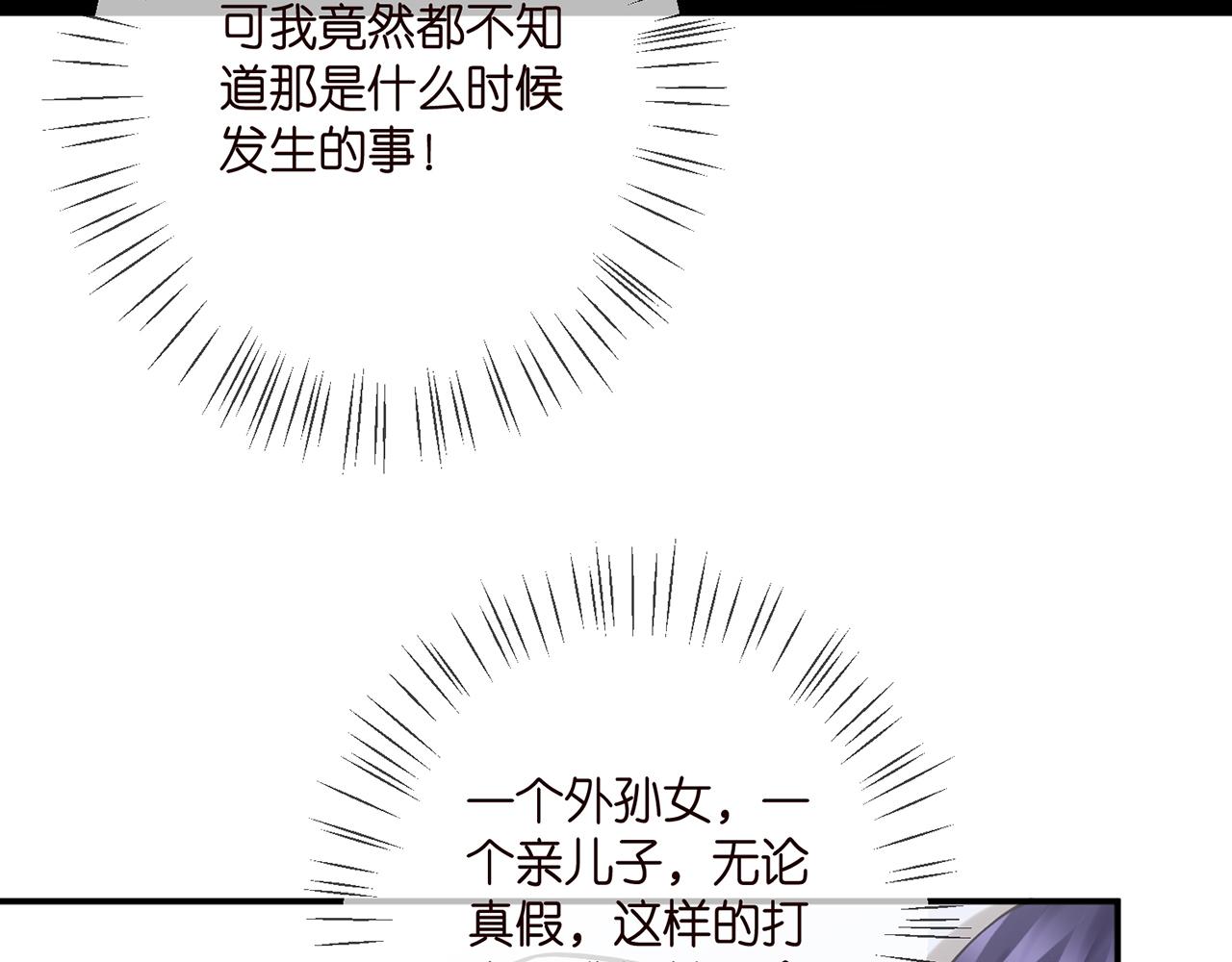 第389 禁足44