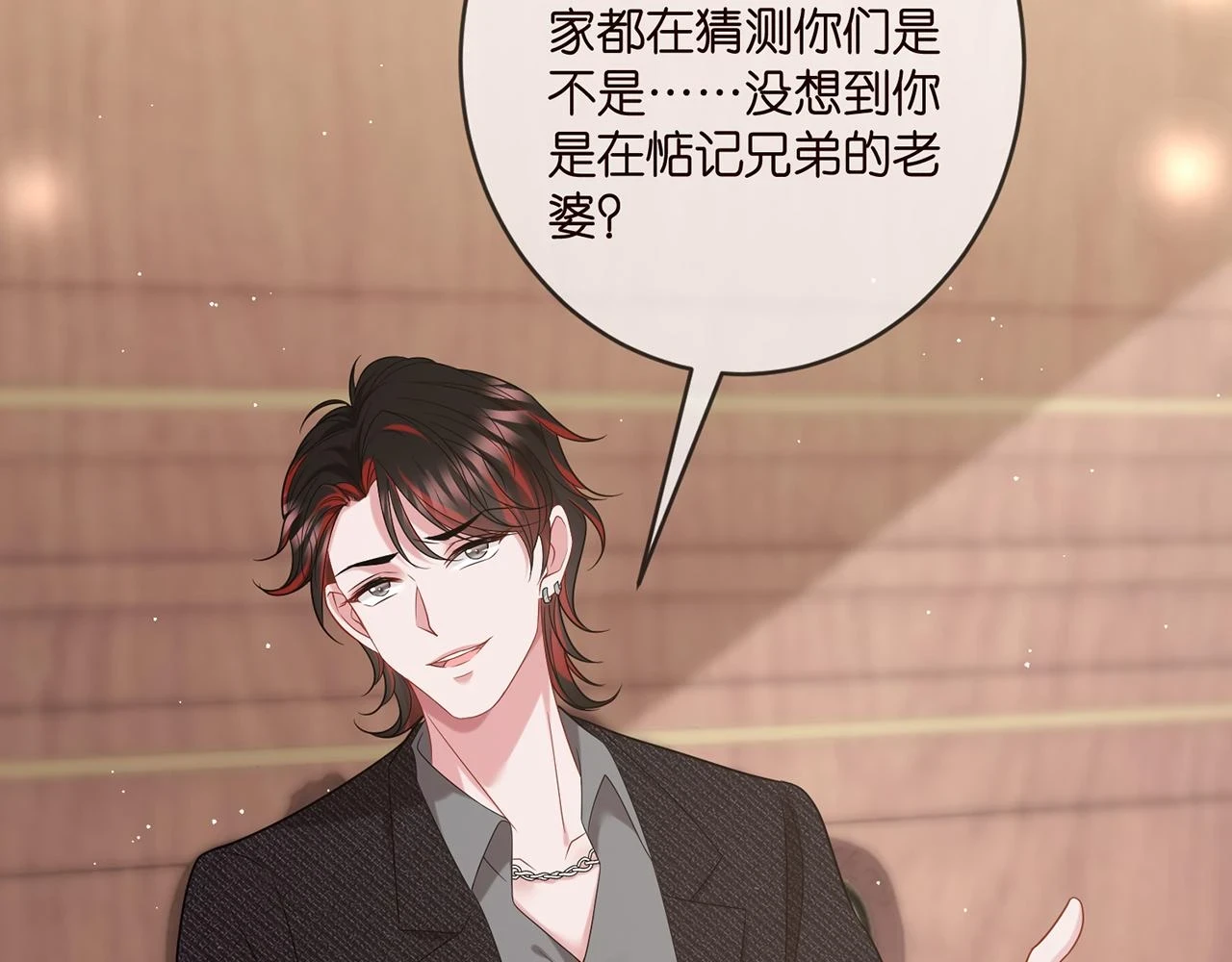 第424 再见慕子衿78