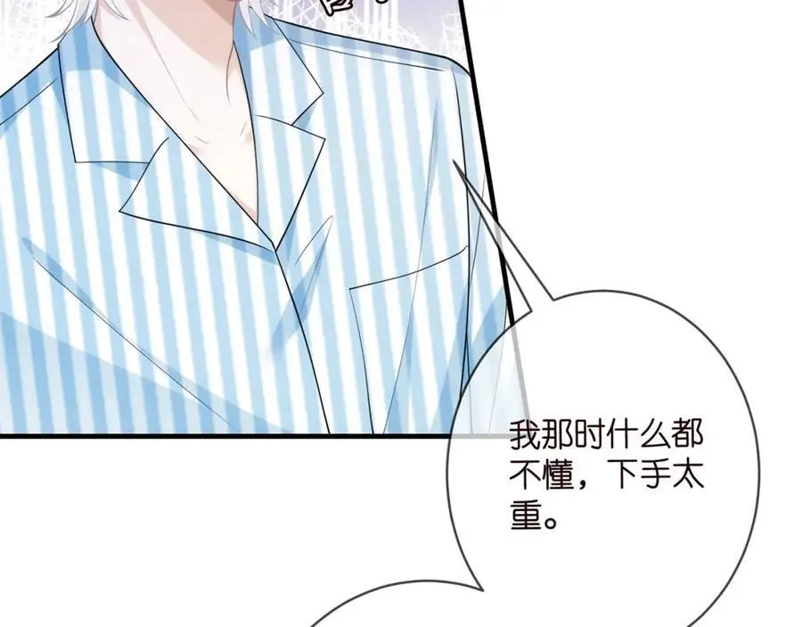 第498 怕你不想见到我43