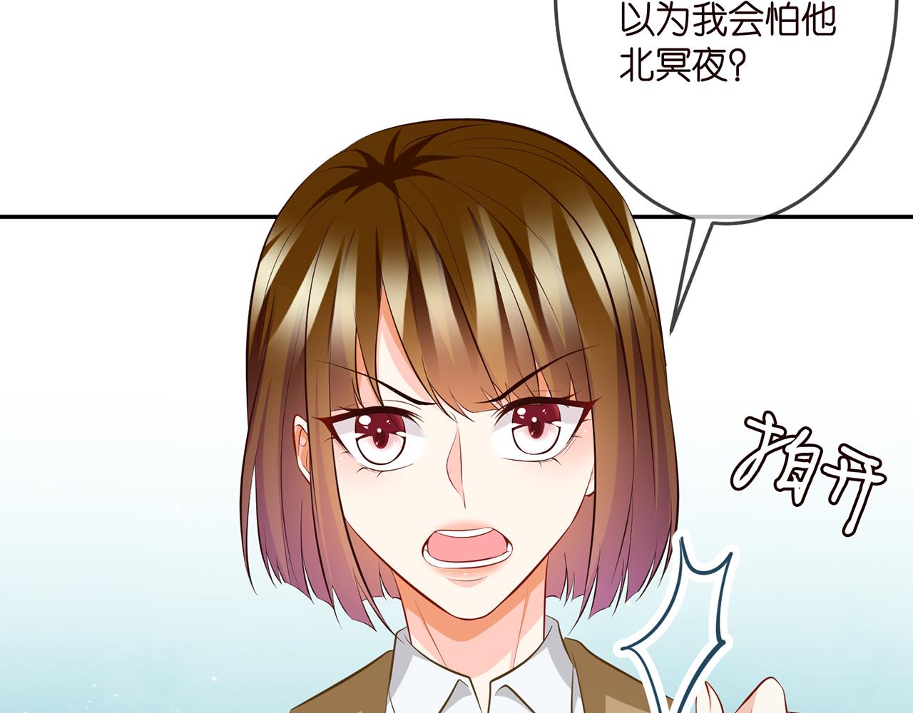 第314 女配的阴谋83